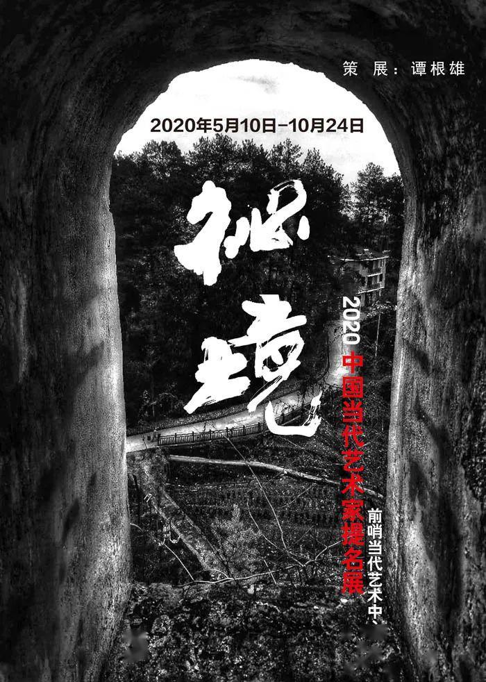 冒充公安机关是什么罪游戏画面